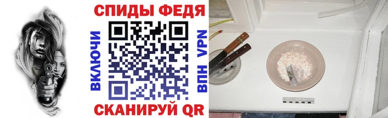 АМФ Розовый  хочу   Злынка 