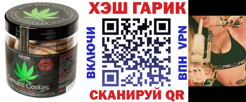 где купить наркотик  Злынка  Печенье с ТГК конопля 