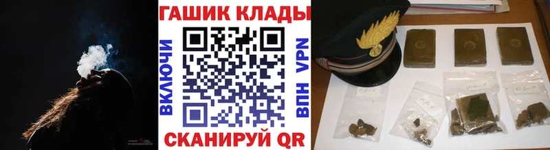 ГАШИШ индика сатива сколько стоит Злынка