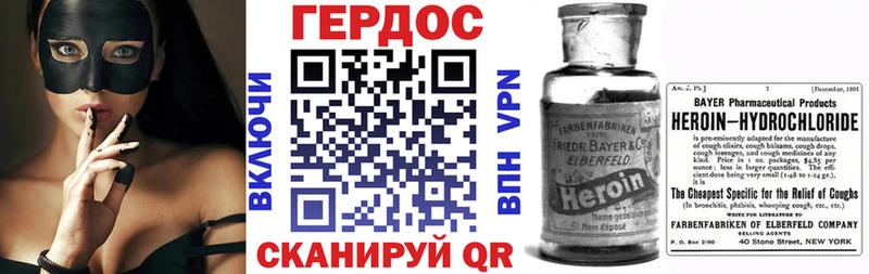 Героин белый  Злынка 