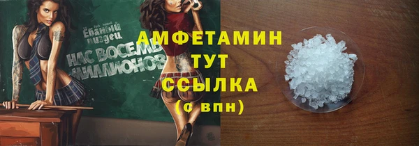 мефедрон VHQ Лагань