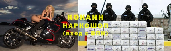 MDMA Premium VHQ Лихославль
