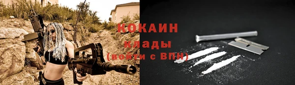 MDMA Premium VHQ Лихославль