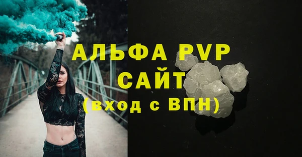 бутират Лабытнанги