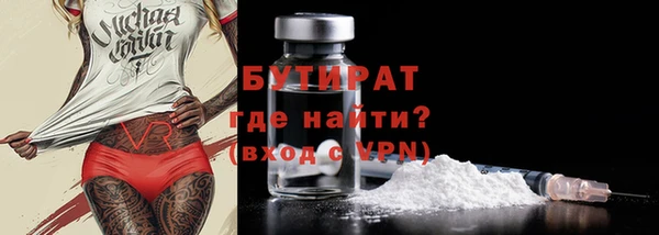 кокаин премиум Нижневартовск