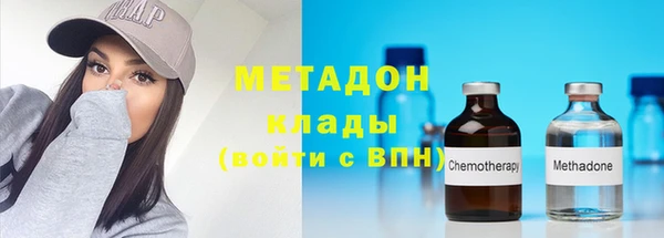 мефедрон VHQ Лагань