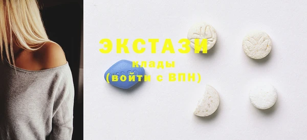 MDMA Premium VHQ Лихославль