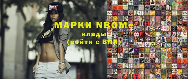 MDMA Premium VHQ Лихославль