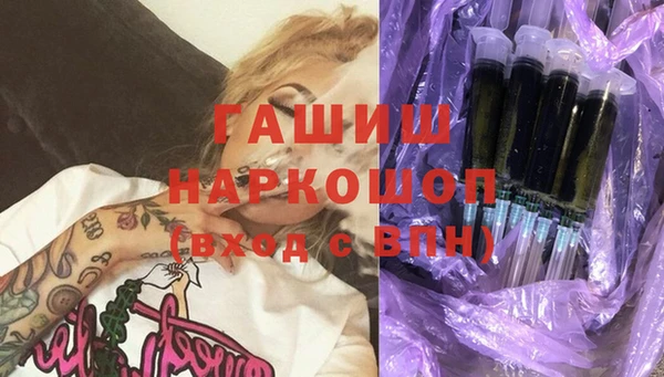 кокаин премиум Нижневартовск