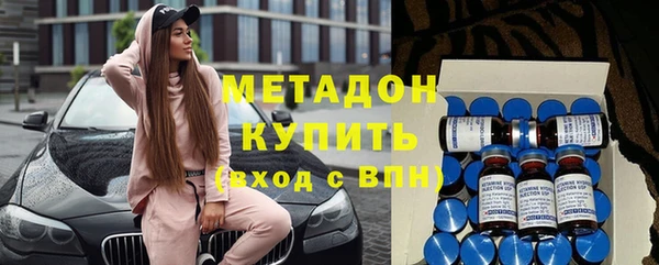 мефедрон VHQ Лагань