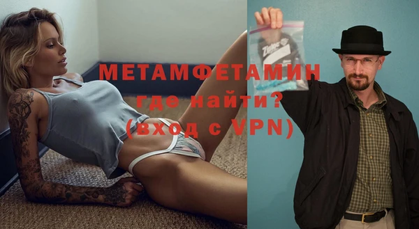 бутират Лабытнанги