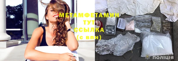 бутират Лабытнанги
