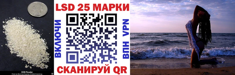купить наркоту  Злынка  LSD-25 экстази кислота 