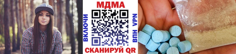 сайты даркнета как зайти  Злынка  MDMA Molly 