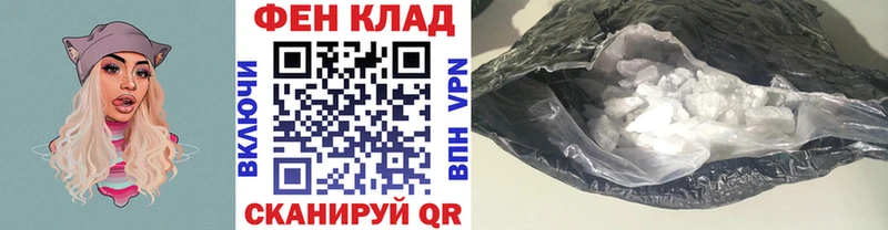 Метамфетамин винт Злынка