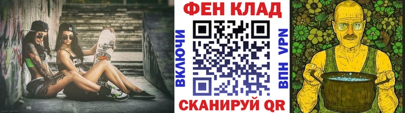 как найти   Злынка  Первитин винт 