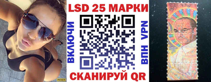 Марки NBOMe 1500мкг  Злынка 